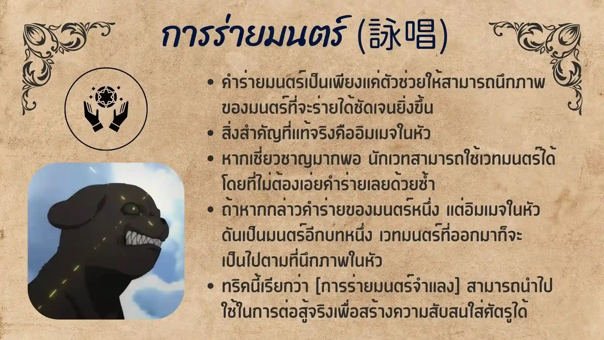 18