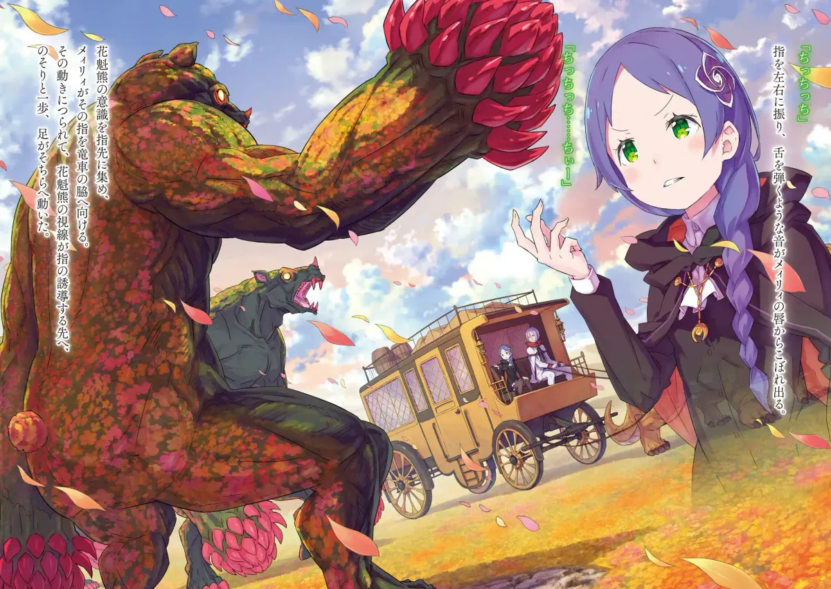 webnovel arc6
